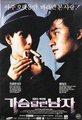 电影海报：暗影突围